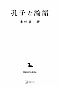 東洋学叢書 | 創文社オンデマンド叢書 | BOOKSTORES.jp