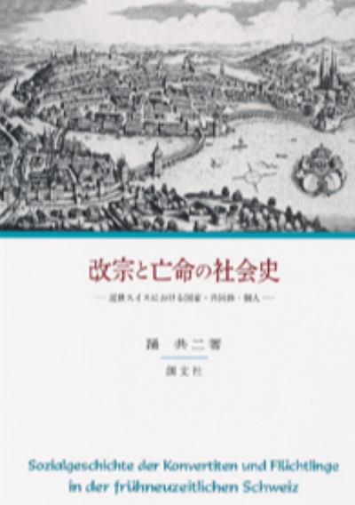 本 山のabc 1・2・3 創文社版 | cubeselection.com